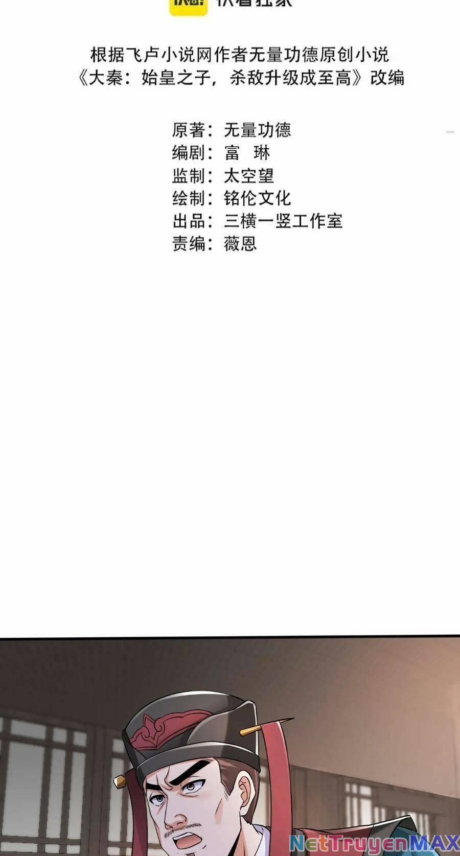 Đại Tần: Ta Con Trai Tần Thủy Hoàng Giết Địch Thăng Cấp Thành Thần 46 trang 1