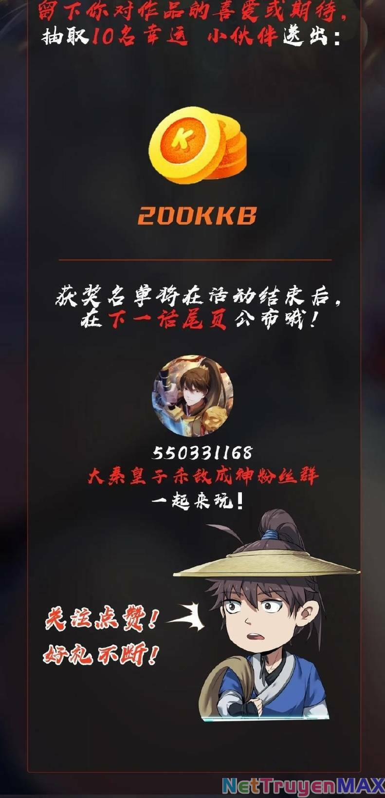 Đại Tần: Ta Con Trai Tần Thủy Hoàng Giết Địch Thăng Cấp Thành Thần 54 trang 39