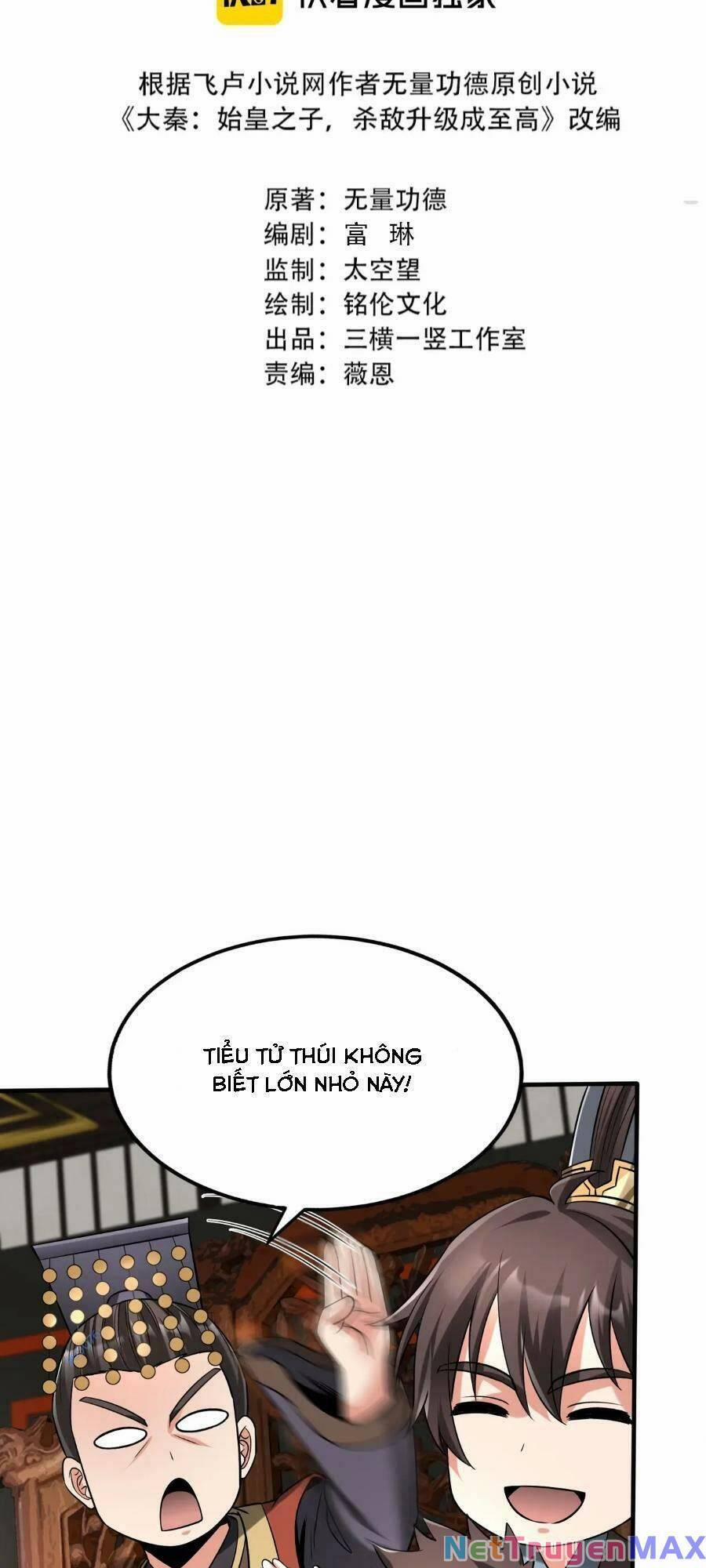 Đại Tần: Ta Con Trai Tần Thủy Hoàng Giết Địch Thăng Cấp Thành Thần 56 trang 1