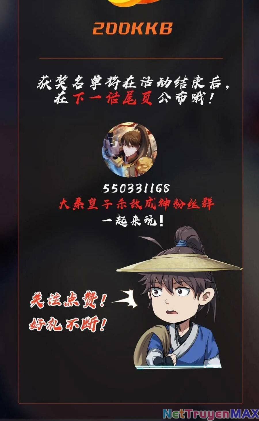 Đại Tần: Ta Con Trai Tần Thủy Hoàng Giết Địch Thăng Cấp Thành Thần 56 trang 53