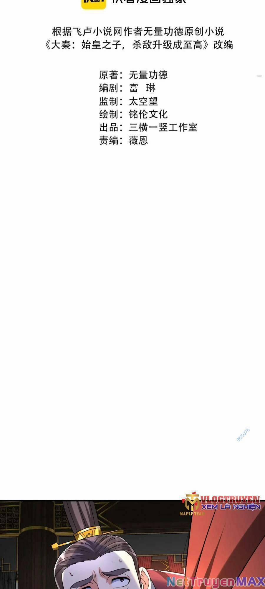 Đại Tần: Ta Con Trai Tần Thủy Hoàng Giết Địch Thăng Cấp Thành Thần 57 trang 1