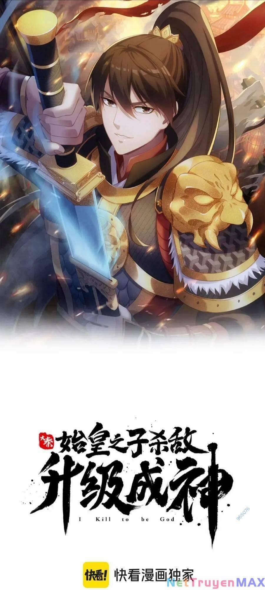 Đại Tần: Ta Con Trai Tần Thủy Hoàng Giết Địch Thăng Cấp Thành Thần 58 trang 0