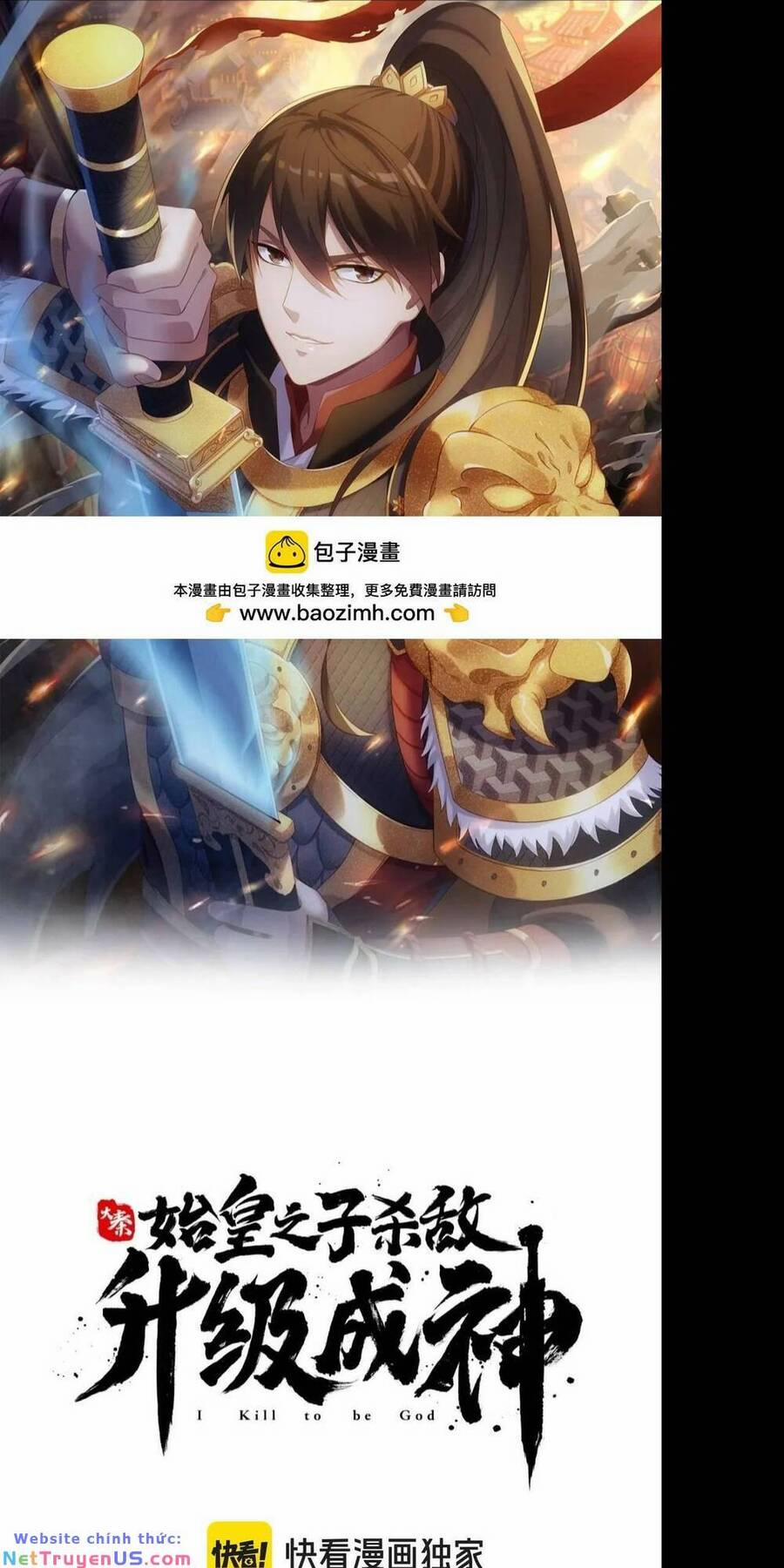 Đại Tần: Ta Con Trai Tần Thủy Hoàng Giết Địch Thăng Cấp Thành Thần 75 trang 0