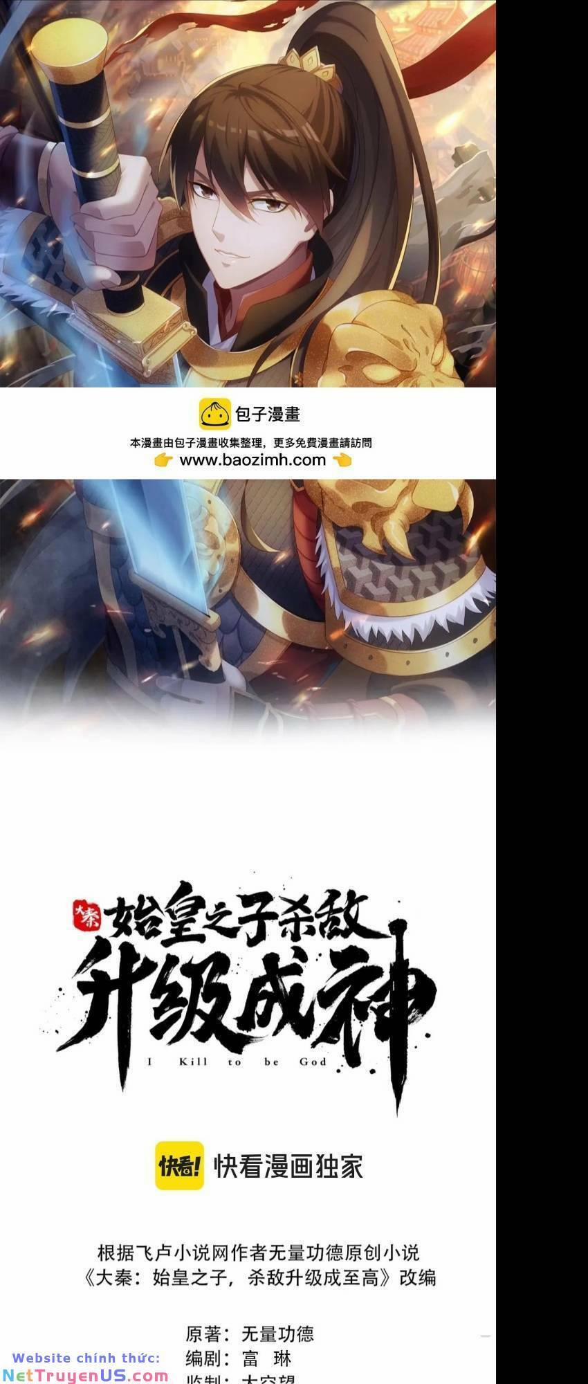 Đại Tần: Ta Con Trai Tần Thủy Hoàng Giết Địch Thăng Cấp Thành Thần 75 trang 6