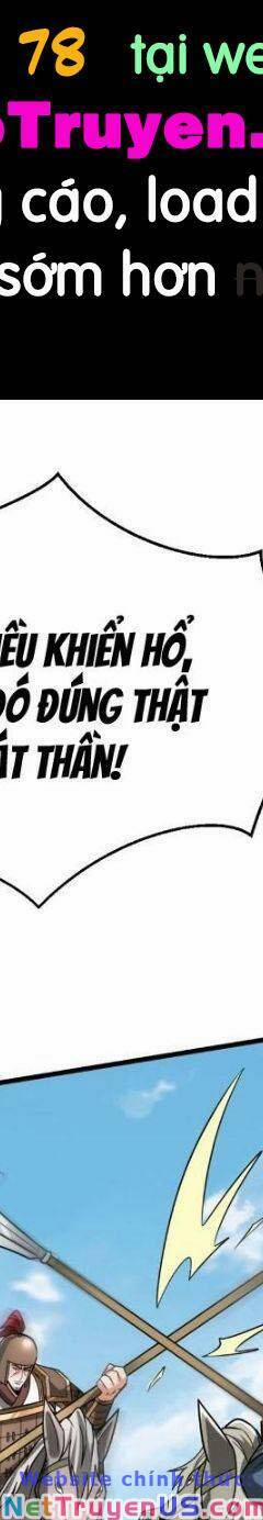 Đại Tần: Ta Con Trai Tần Thủy Hoàng Giết Địch Thăng Cấp Thành Thần 77 trang 1