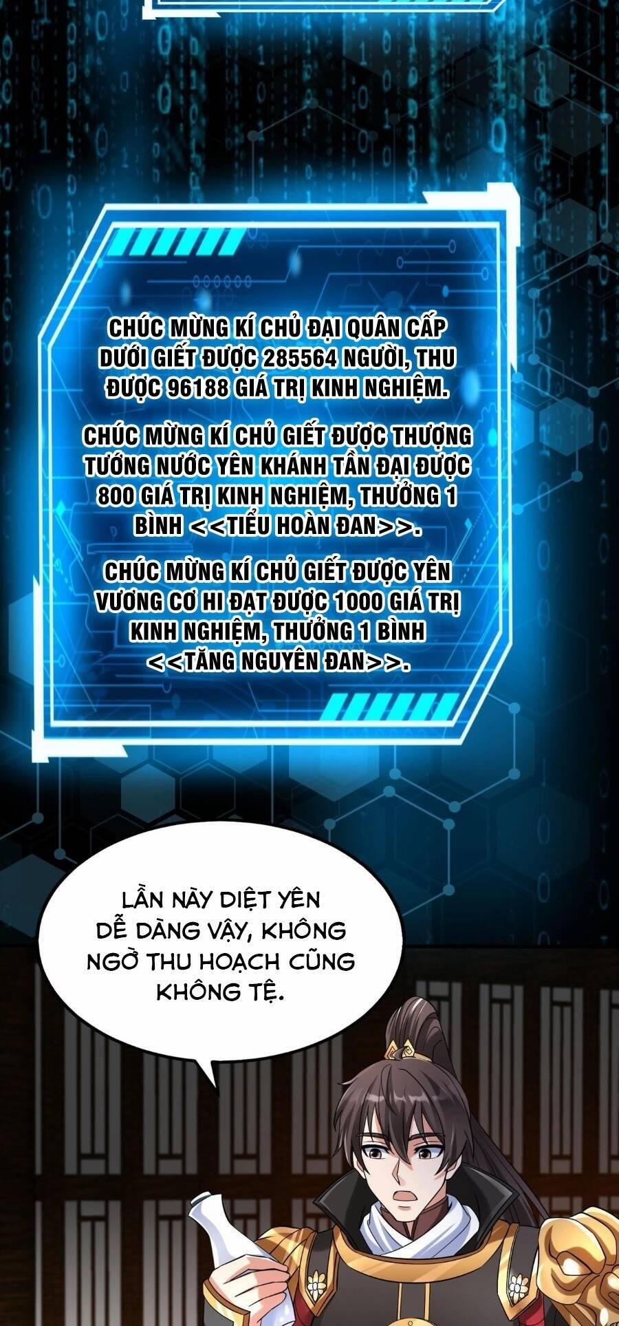 Đại Tần: Ta Con Trai Tần Thủy Hoàng Giết Địch Thăng Cấp Thành Thần 78 trang 17