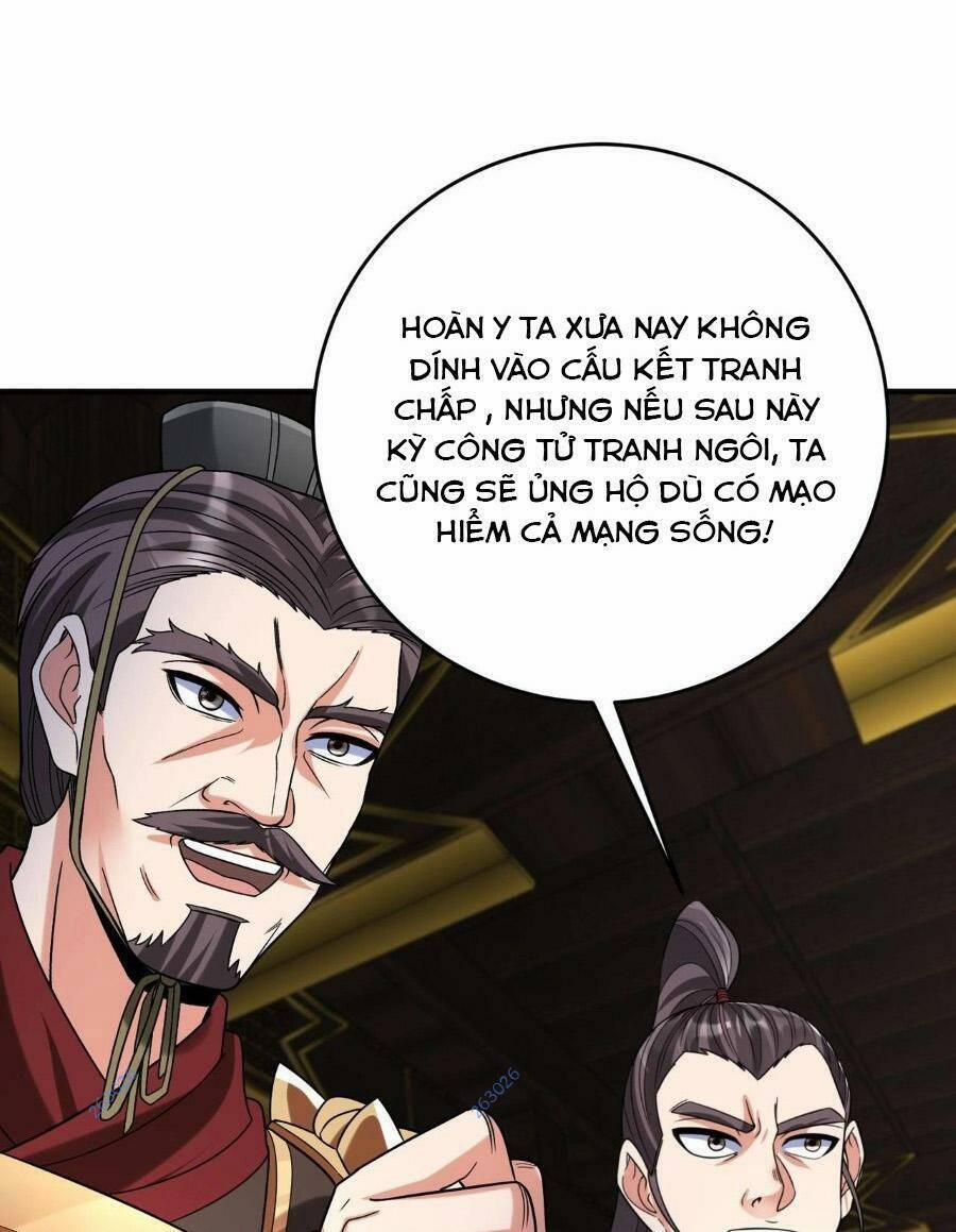 Đại Tần: Ta Con Trai Tần Thủy Hoàng Giết Địch Thăng Cấp Thành Thần 79 trang 0