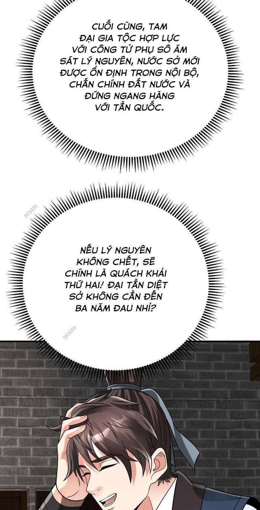 Đại Tần: Ta Con Trai Tần Thủy Hoàng Giết Địch Thăng Cấp Thành Thần 81 trang 1