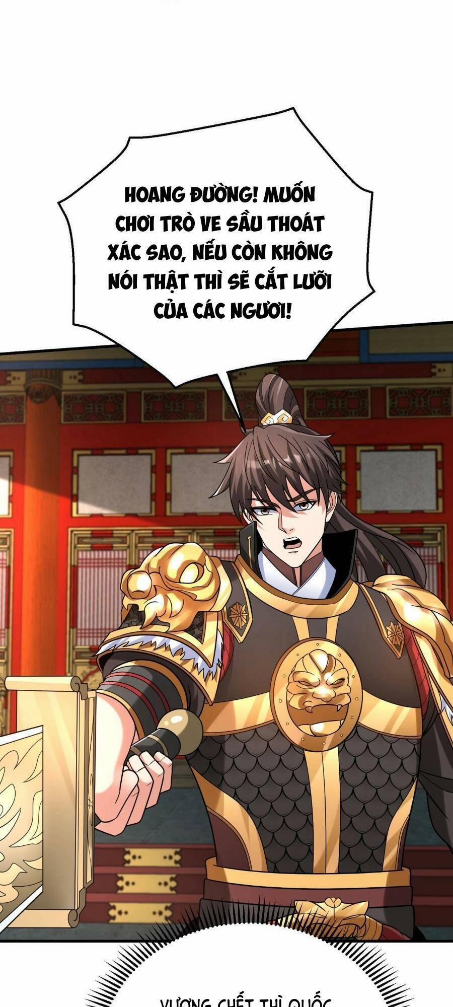 Đại Tần: Ta Con Trai Tần Thủy Hoàng Giết Địch Thăng Cấp Thành Thần 84 trang 33