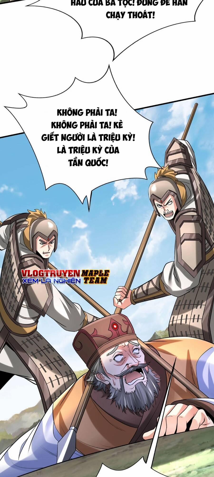 Đại Tần: Ta Con Trai Tần Thủy Hoàng Giết Địch Thăng Cấp Thành Thần 84 trang 4