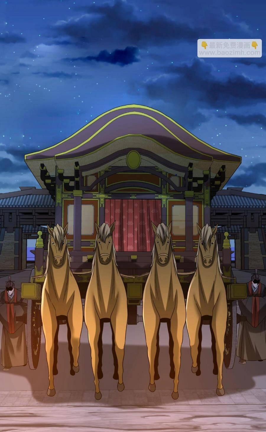 Đại Tần: Ta Con Trai Tần Thủy Hoàng Giết Địch Thăng Cấp Thành Thần 94 trang 20