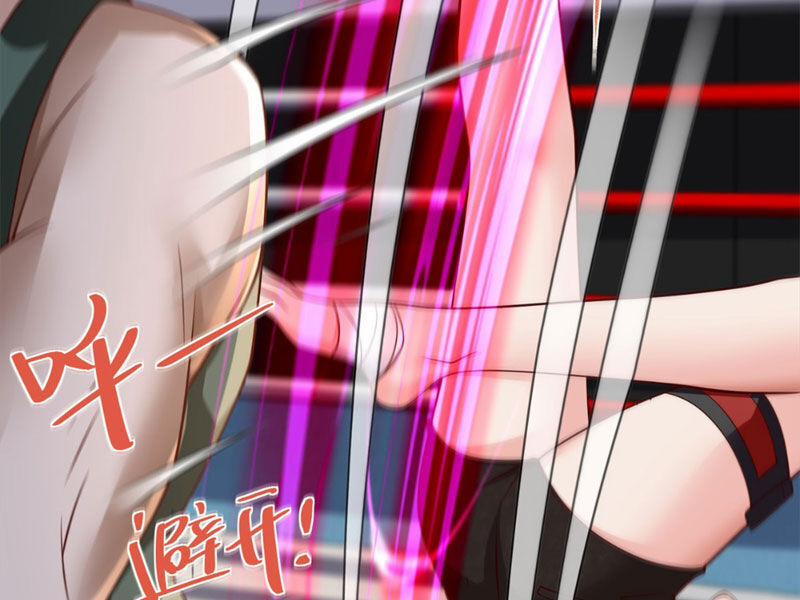 Đại Thiếu Gia Gia Tộc Tài Phiệt 8 trang 80