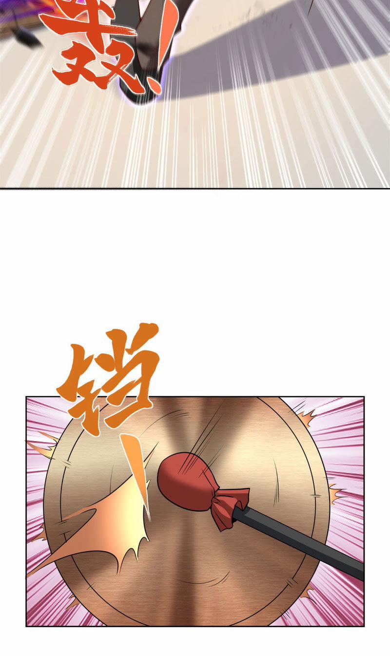 Đại Thiếu Gia Gia Tộc Tài Phiệt 9 trang 17