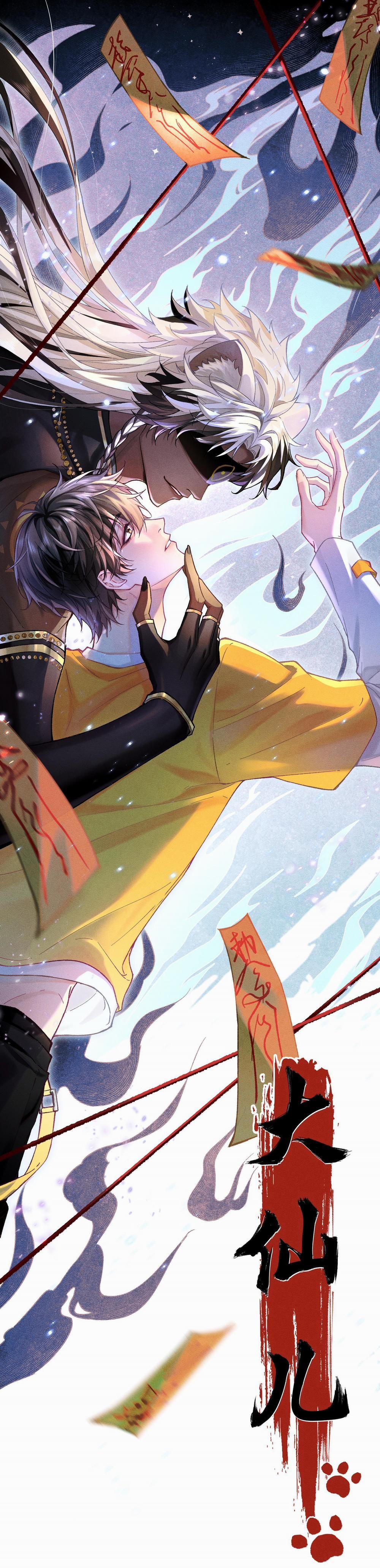 Đại Tiên 5 trang 0