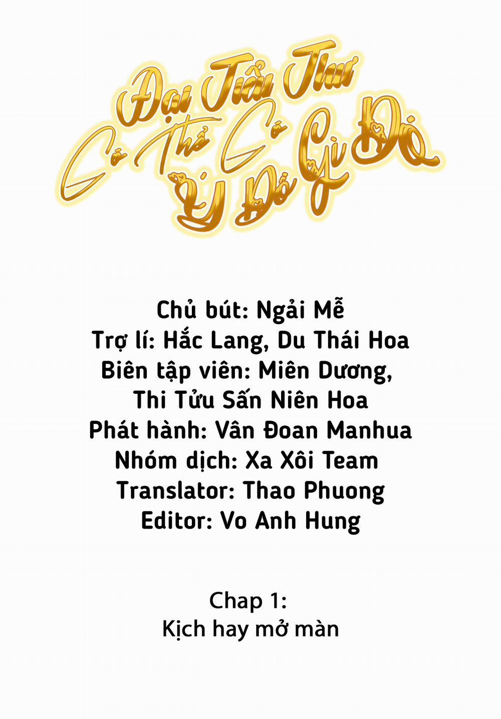 Đại Tiểu Thư Có Thể Có Ý Đồ Gì Đó 1 trang 1