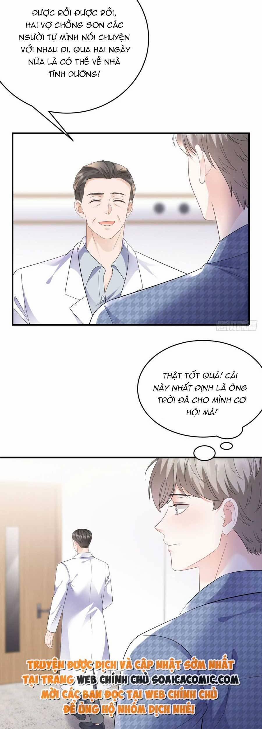 Đại Tiểu Thư Có Thể Có Ý Đồ Gì Đó 120 trang 16