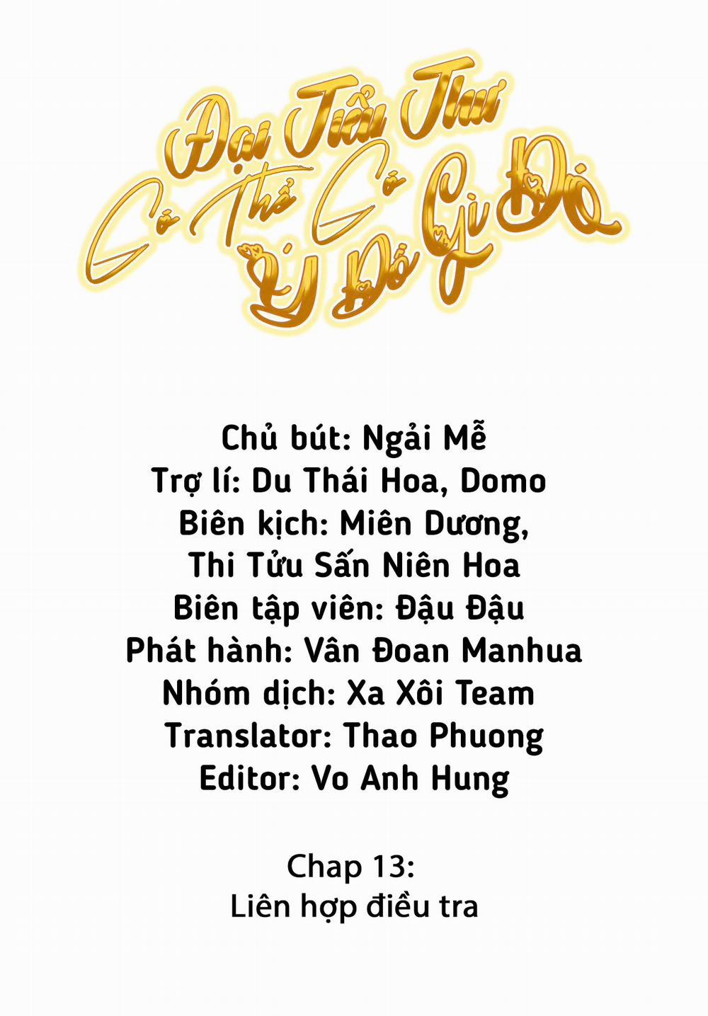 Đại Tiểu Thư Có Thể Có Ý Đồ Gì Đó 13 trang 1