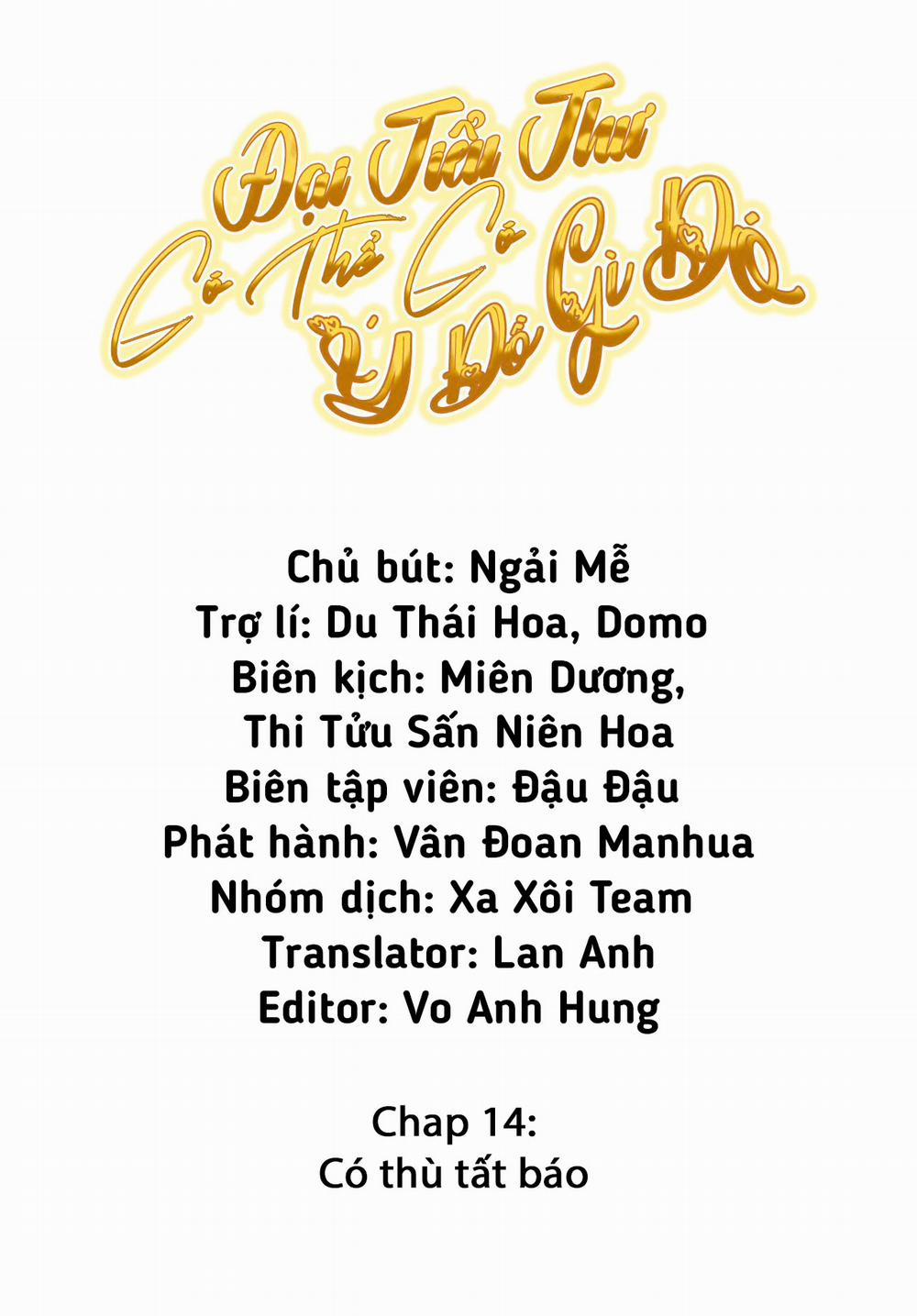 Đại Tiểu Thư Có Thể Có Ý Đồ Gì Đó 14 trang 1