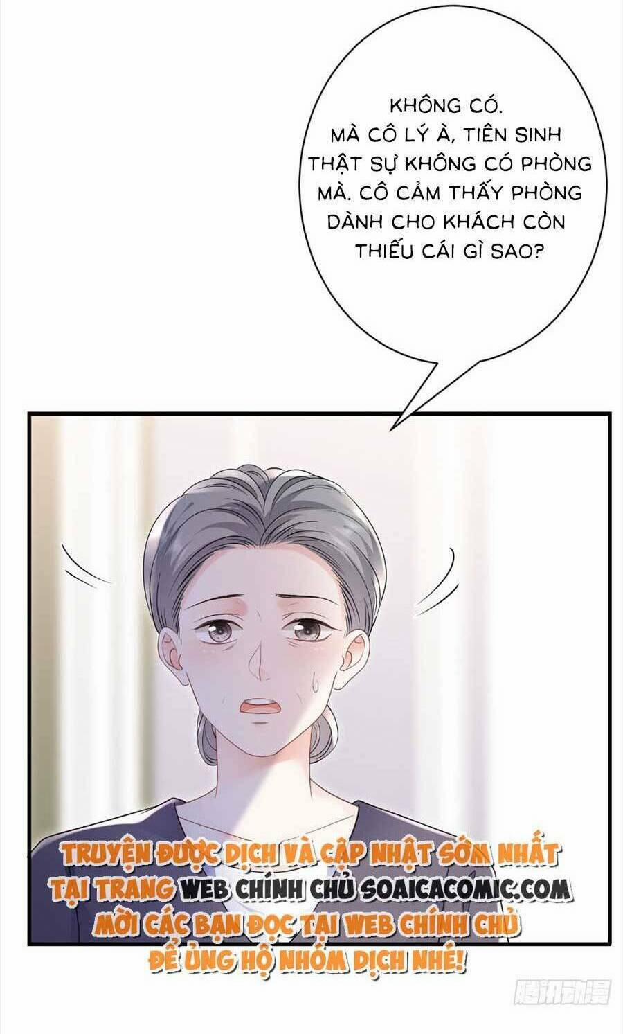 Đại Tiểu Thư Có Thể Có Ý Đồ Gì Đó 149 trang 27