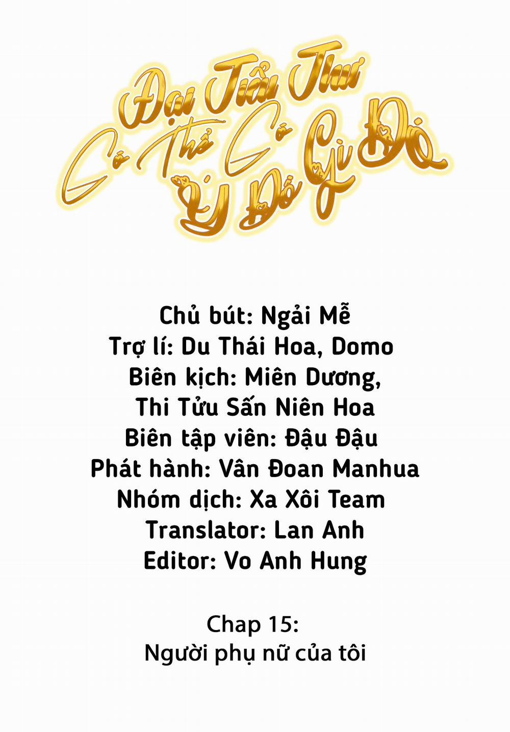 Đại Tiểu Thư Có Thể Có Ý Đồ Gì Đó 15 trang 1