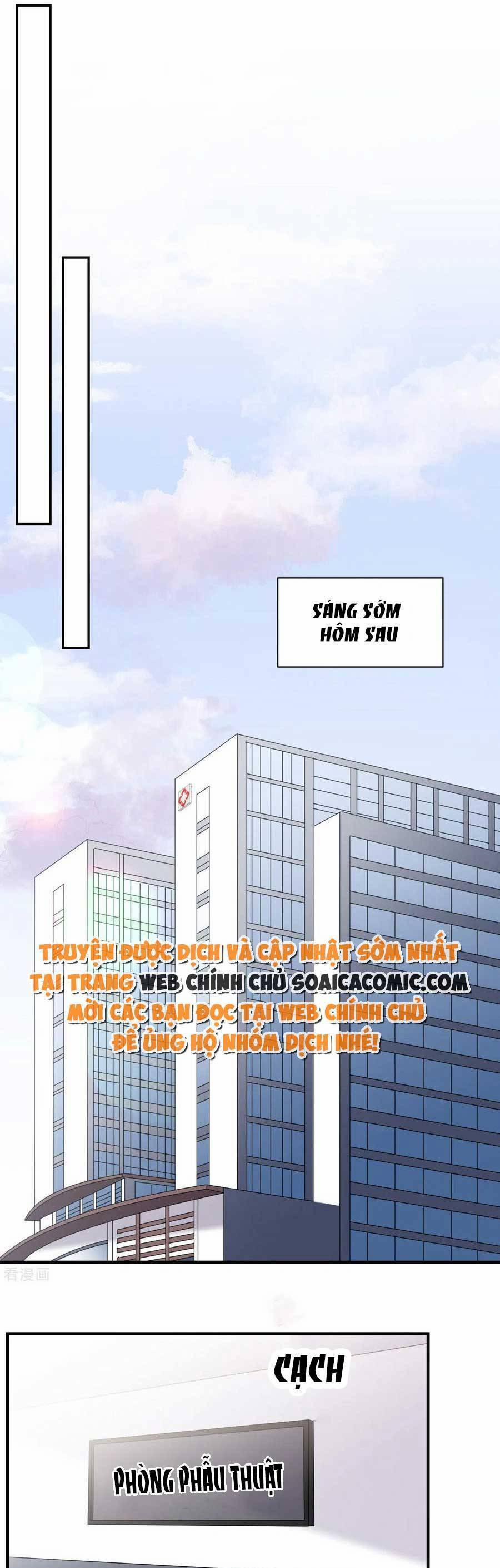 Đại Tiểu Thư Có Thể Có Ý Đồ Gì Đó 158 trang 15