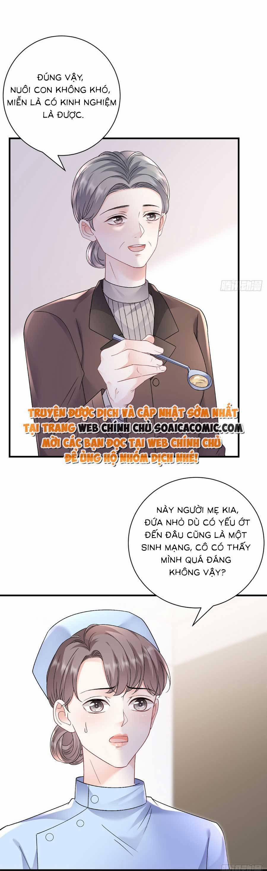 Đại Tiểu Thư Có Thể Có Ý Đồ Gì Đó 159 trang 18