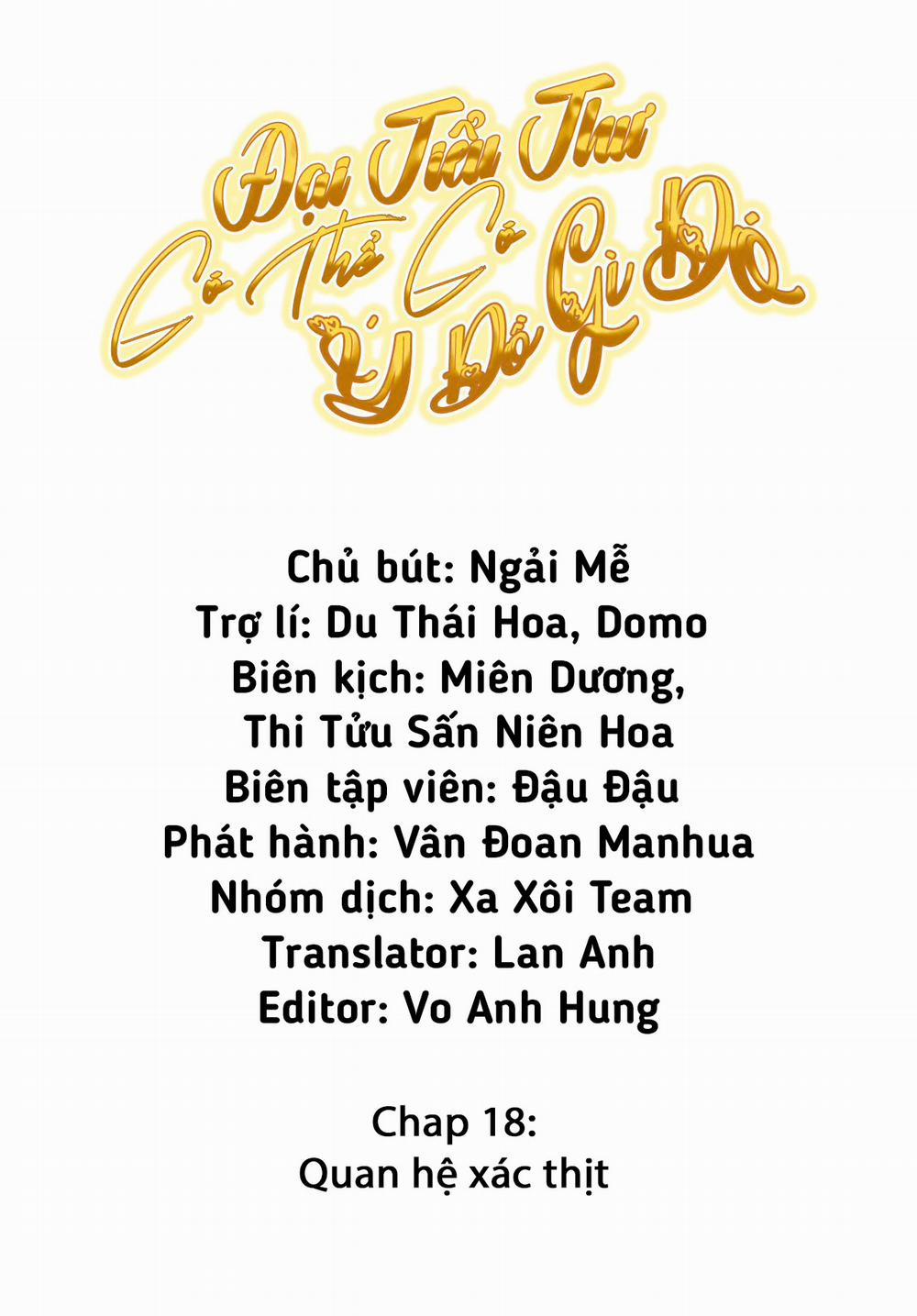 Đại Tiểu Thư Có Thể Có Ý Đồ Gì Đó 18 trang 1