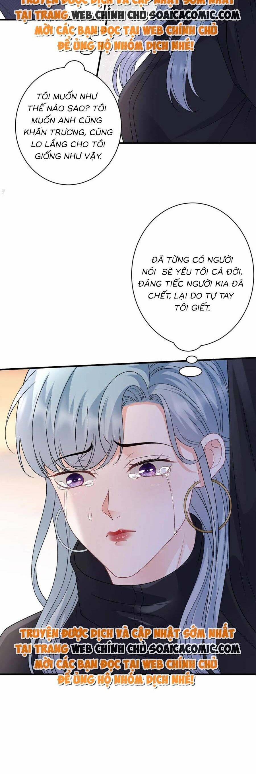 Đại Tiểu Thư Có Thể Có Ý Đồ Gì Đó 190 trang 16