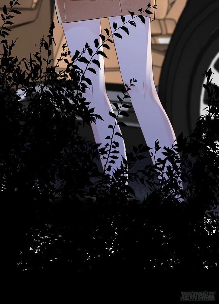 Đại Tiểu Thư Có Thể Có Ý Đồ Gì Đó 25.2 trang 19