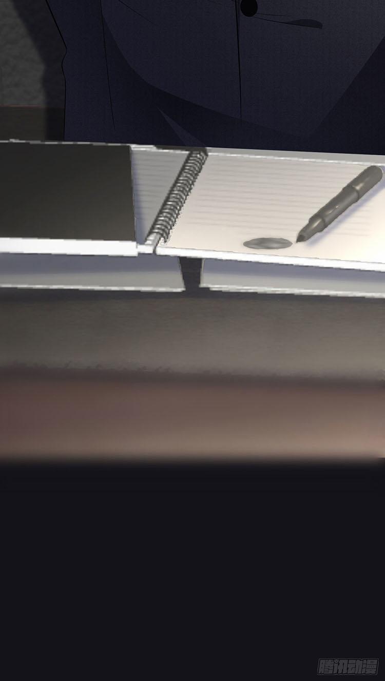 Đại Tiểu Thư Có Thể Có Ý Đồ Gì Đó 34.1 trang 3