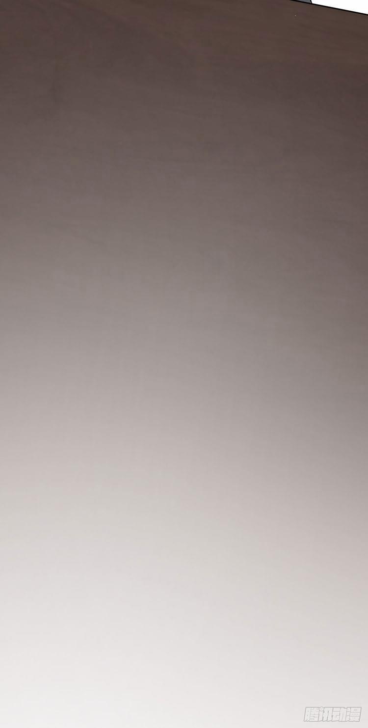 Đại Tiểu Thư Có Thể Có Ý Đồ Gì Đó 41.5 trang 18