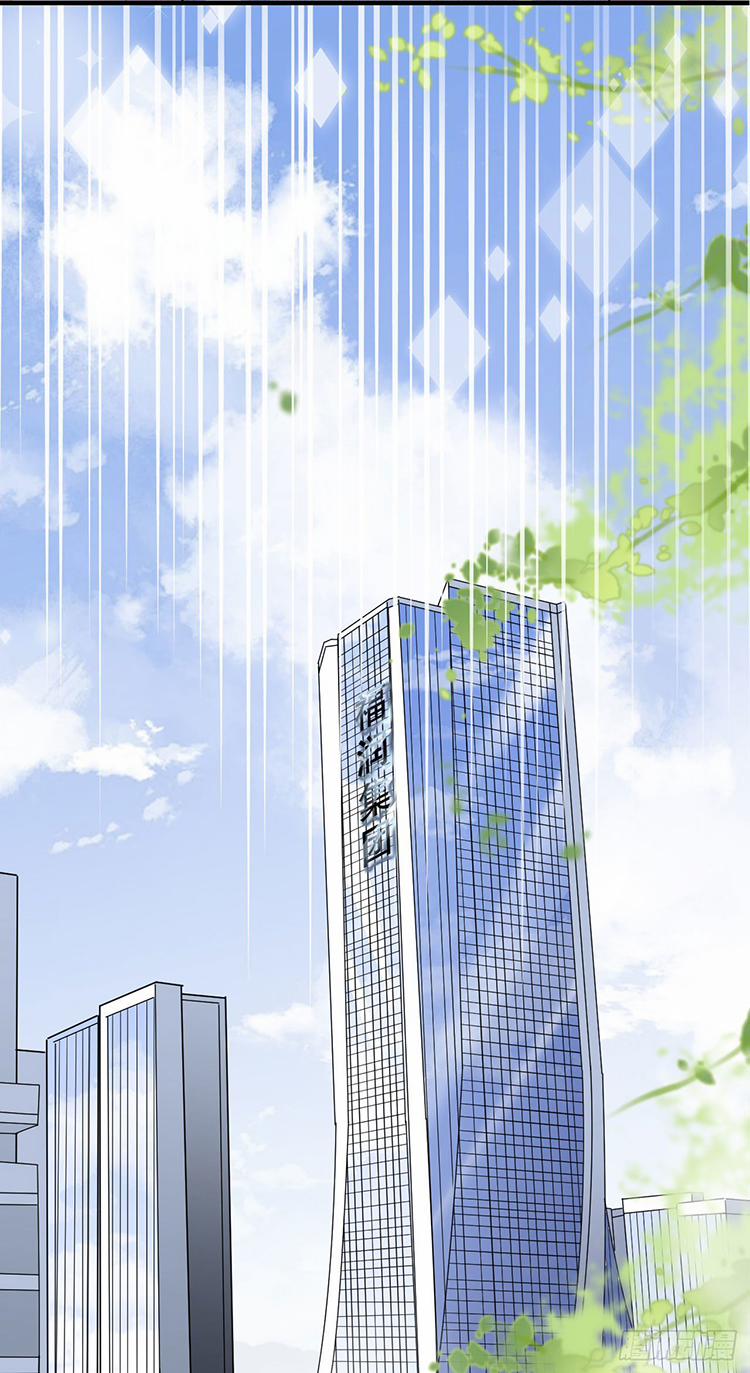 Đại Tiểu Thư Có Thể Có Ý Đồ Gì Đó 43 trang 11