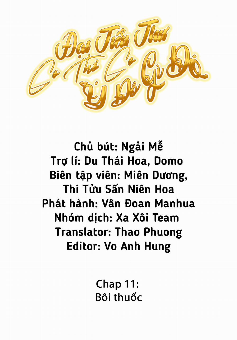 Đại Tiểu Thư Có Thể Có Ý Đồ Gì Đó 5 trang 1