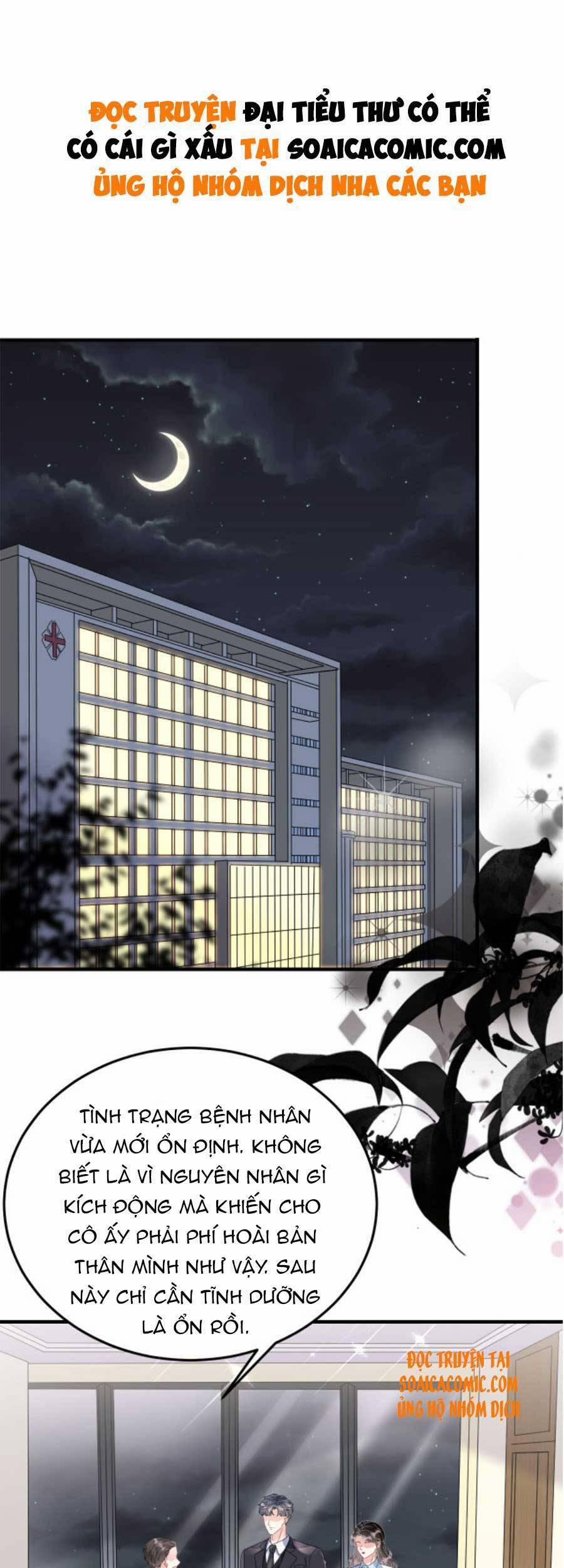 Đại Tiểu Thư Có Thể Có Ý Đồ Gì Đó 71 trang 1