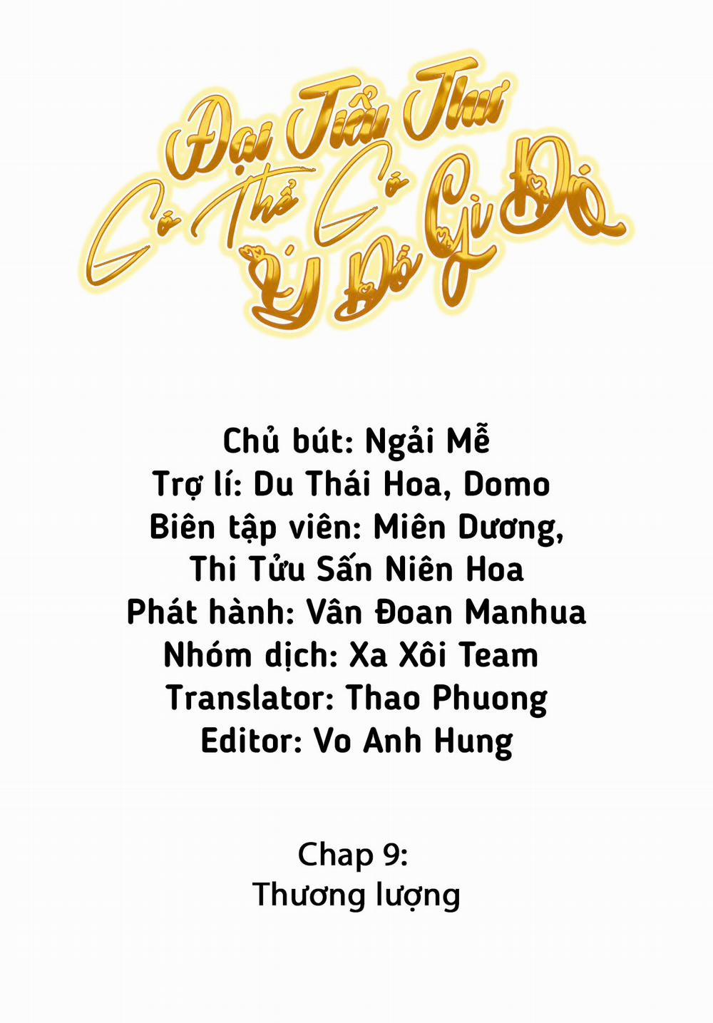 Đại Tiểu Thư Có Thể Có Ý Đồ Gì Đó 9 trang 1