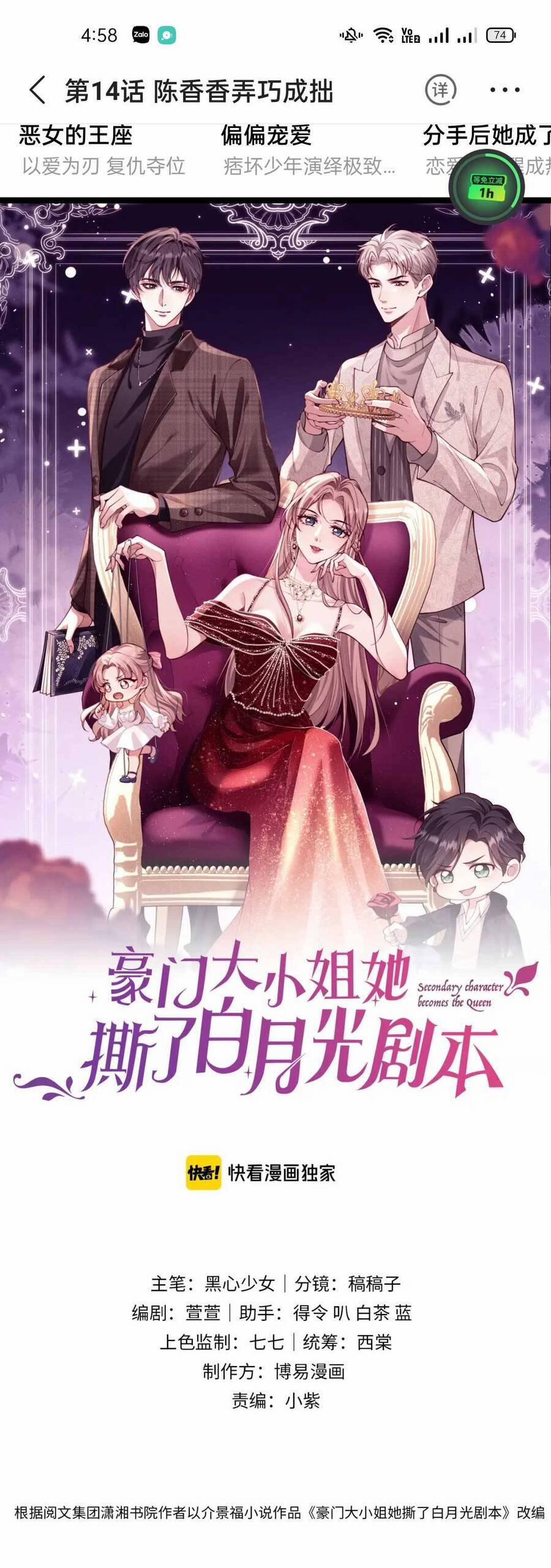 Đại Tiểu Thư Giàu Có Tận Tay Xé Kịch Bản Bạch Nguyệt Quang 14 trang 0