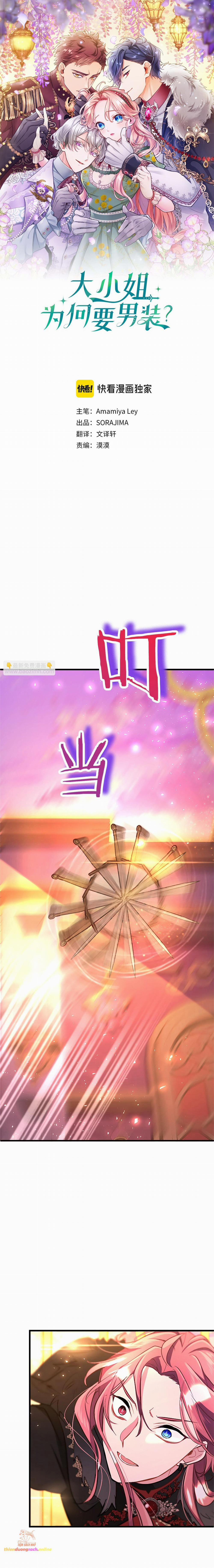 Đại Tiểu Thư Sao Phải Giả Nam 100 trang 1