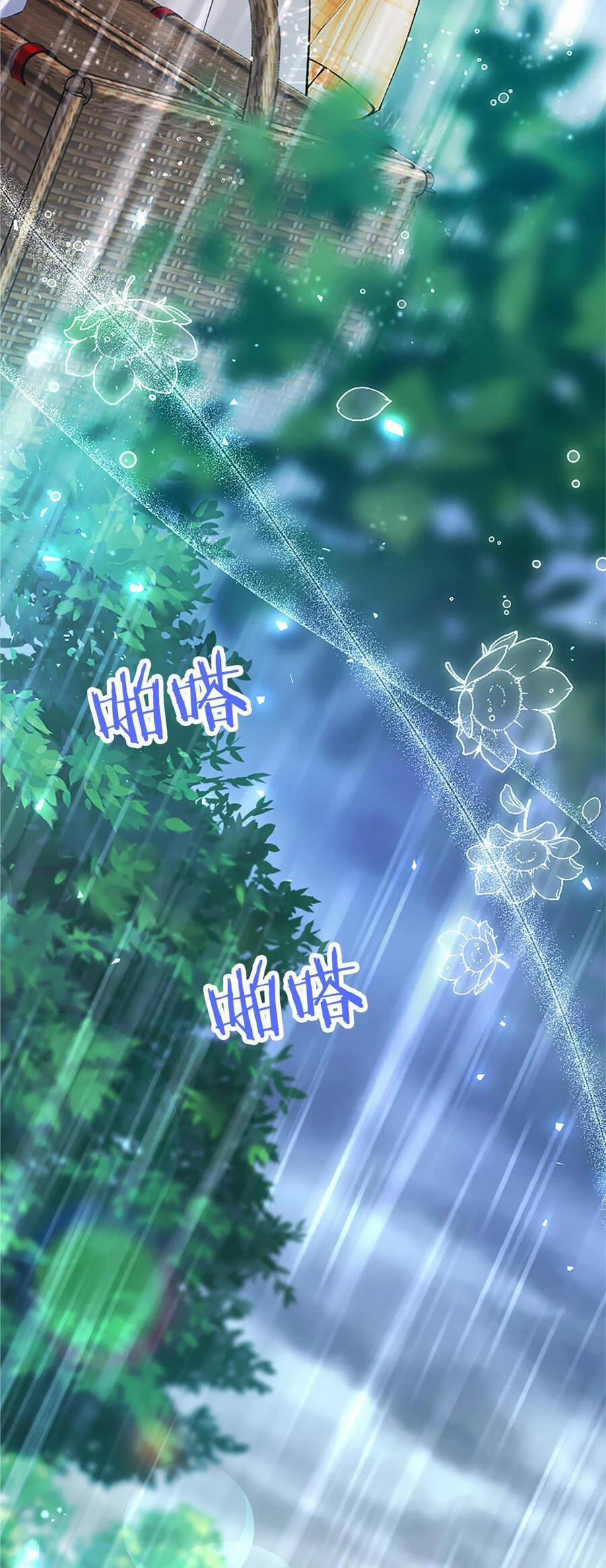 Đại Tiểu Thư Sao Phải Giả Nam 106 trang 10