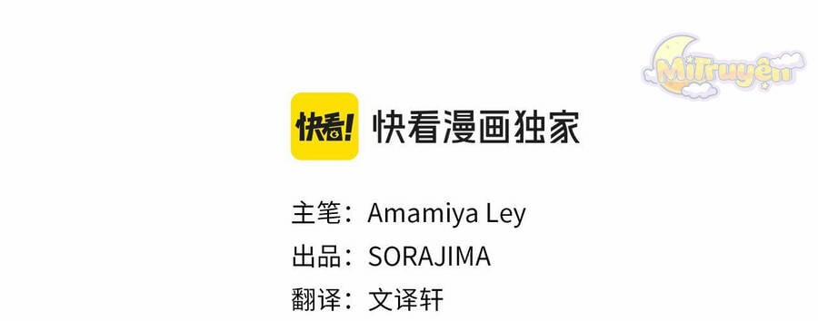 Đại Tiểu Thư Sao Phải Giả Nam 110 trang 1