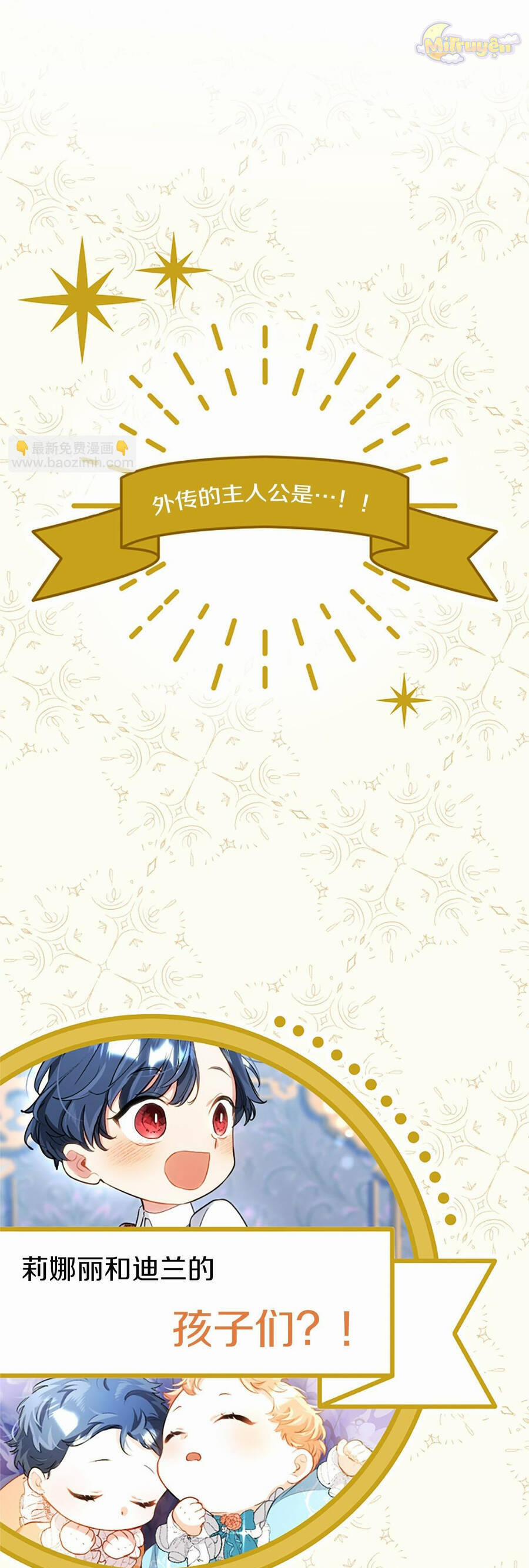 Đại Tiểu Thư Sao Phải Giả Nam 110 trang 154