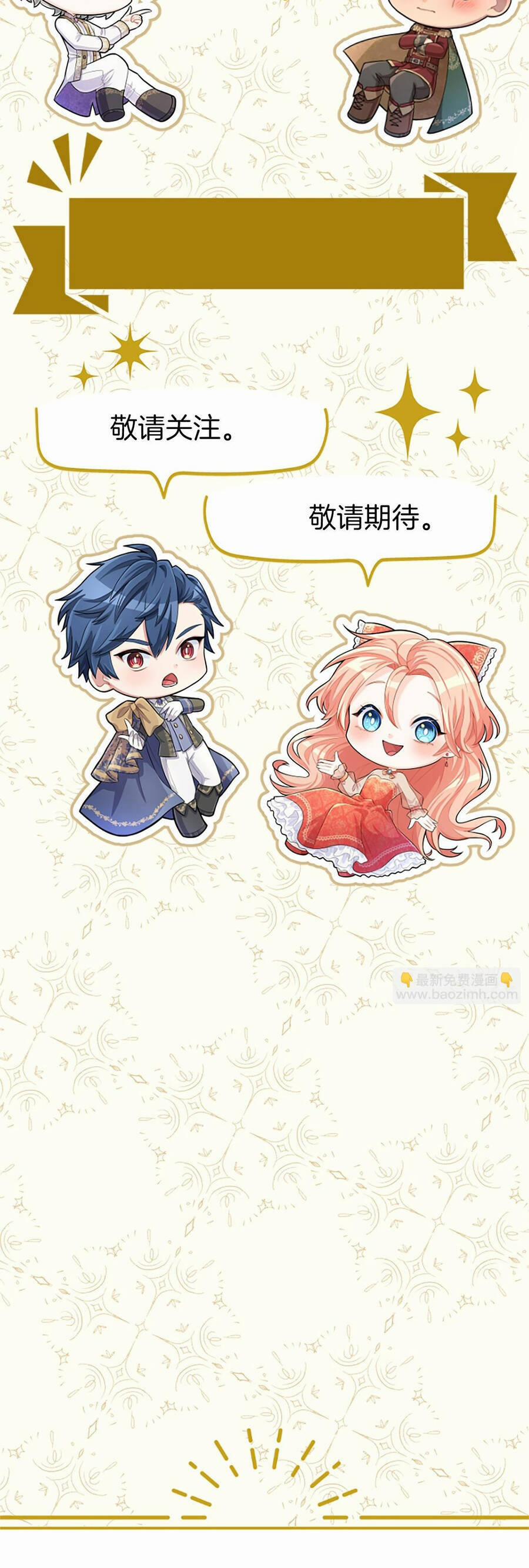 Đại Tiểu Thư Sao Phải Giả Nam 110 trang 156