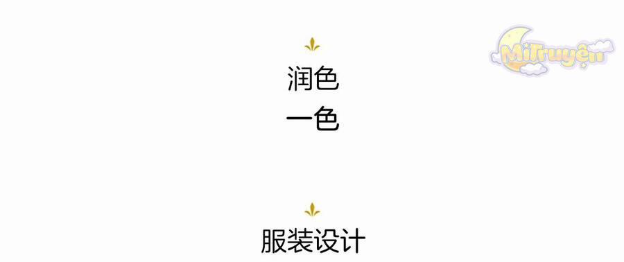 Đại Tiểu Thư Sao Phải Giả Nam 110 trang 162