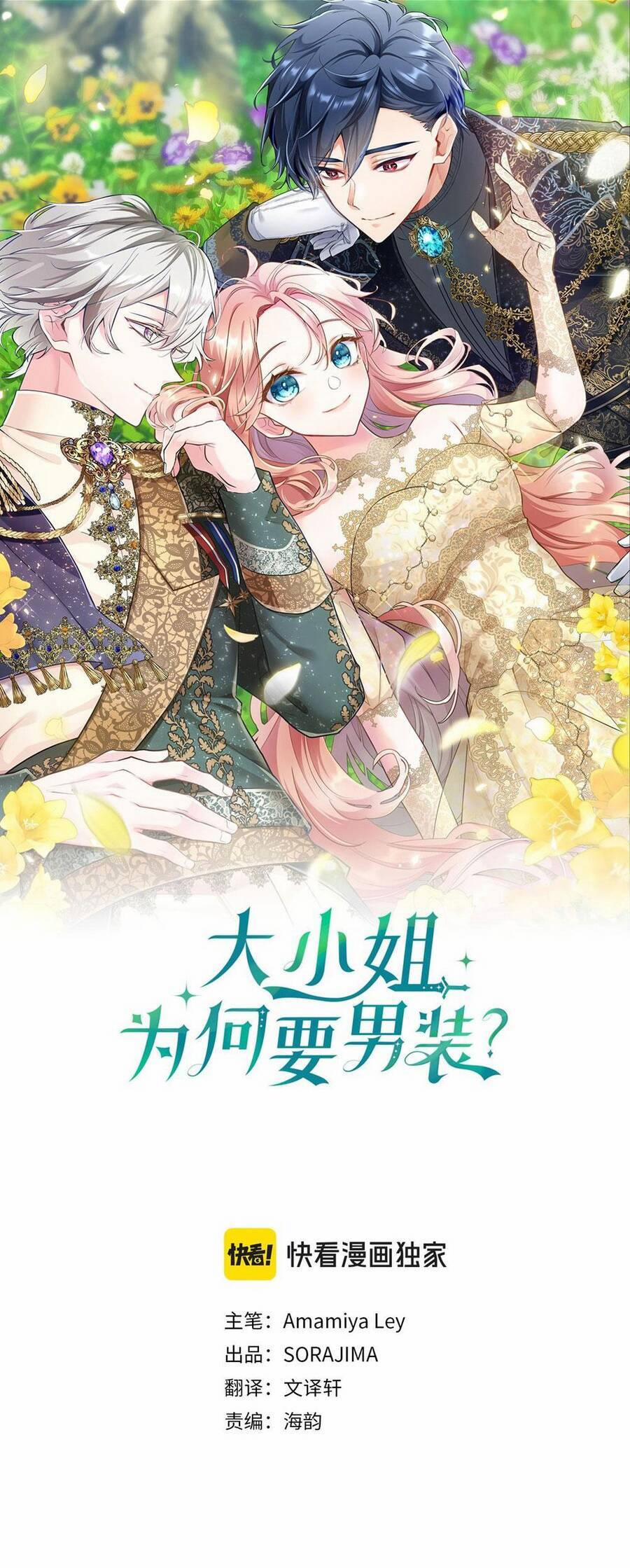 Đại Tiểu Thư Sao Phải Giả Nam 45 trang 0