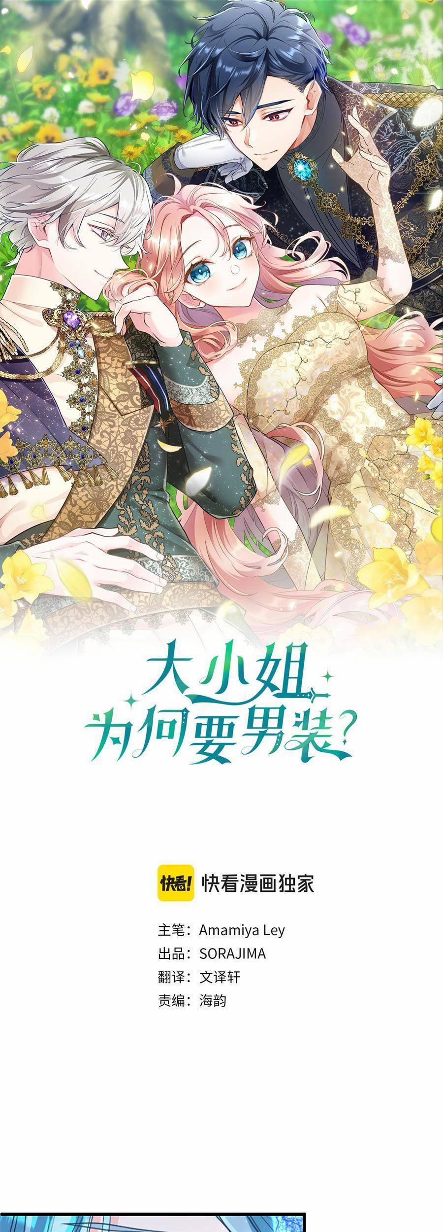 Đại Tiểu Thư Sao Phải Giả Nam 63 trang 0