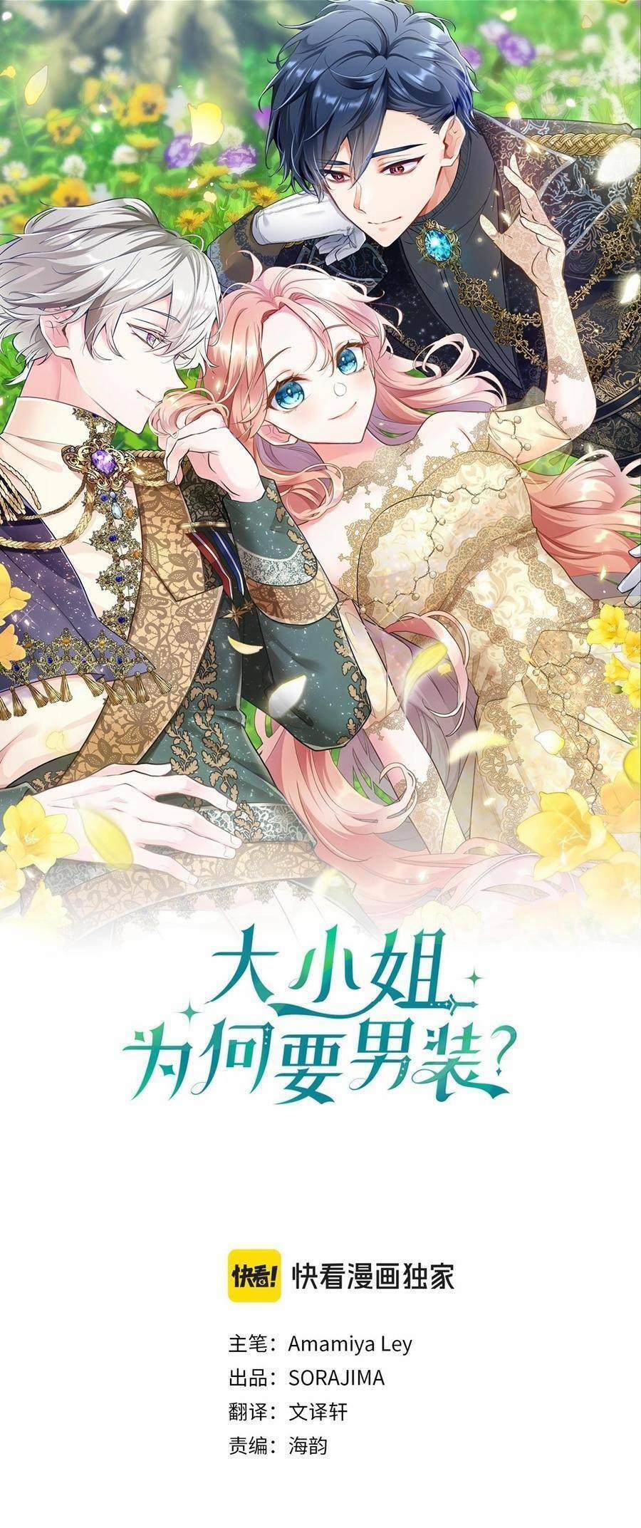 Đại Tiểu Thư Sao Phải Giả Nam 70 trang 1