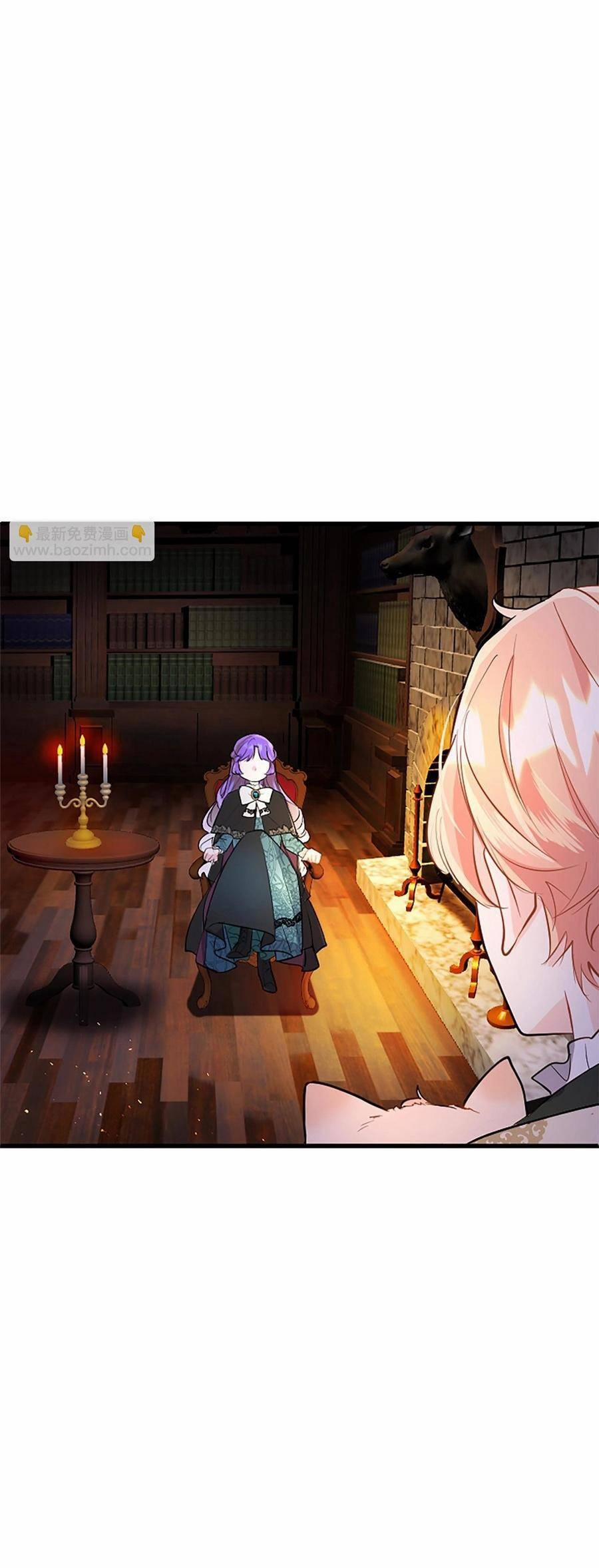 Đại Tiểu Thư Sao Phải Giả Nam 73 trang 43