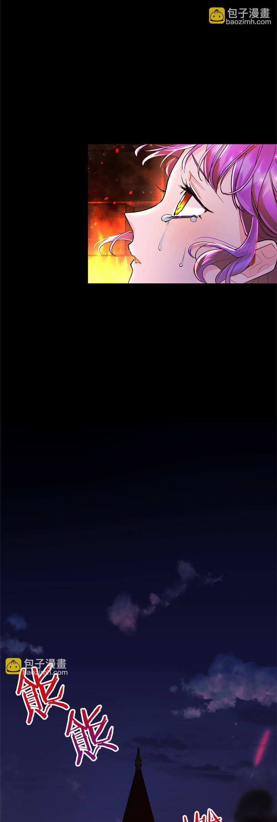 Đại Tiểu Thư Sao Phải Giả Nam 81 trang 20