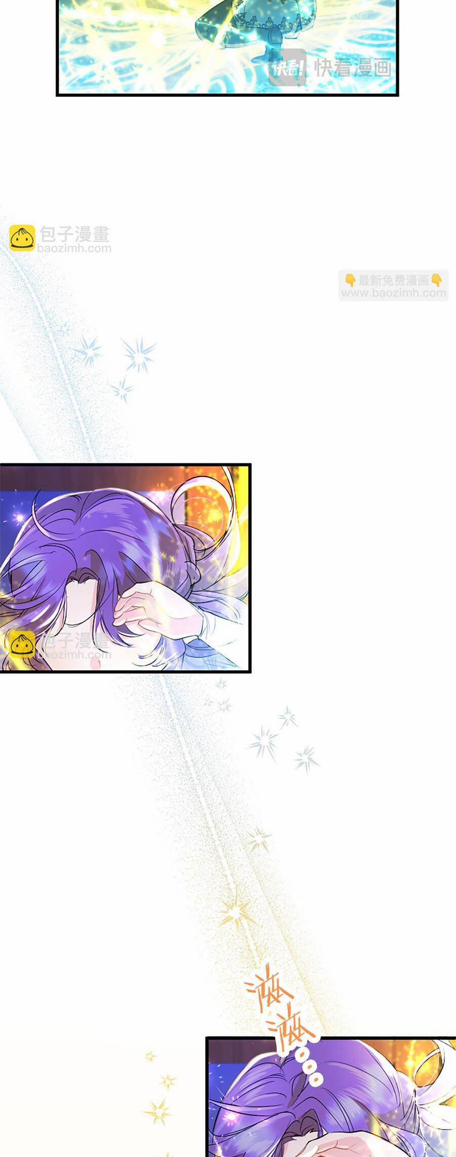 Đại Tiểu Thư Sao Phải Giả Nam 81 trang 38