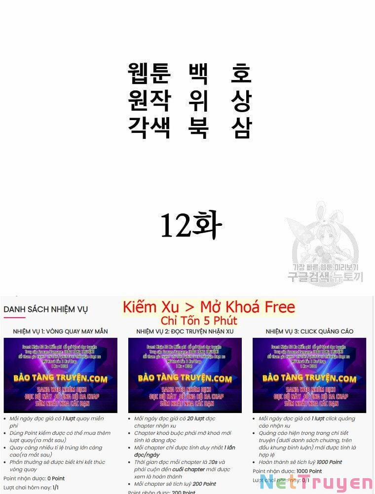 Đại Tướng Quân 0 fix trang 48