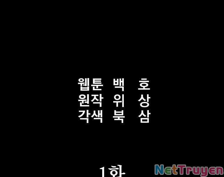 Đại Tướng Quân 1 trang 34